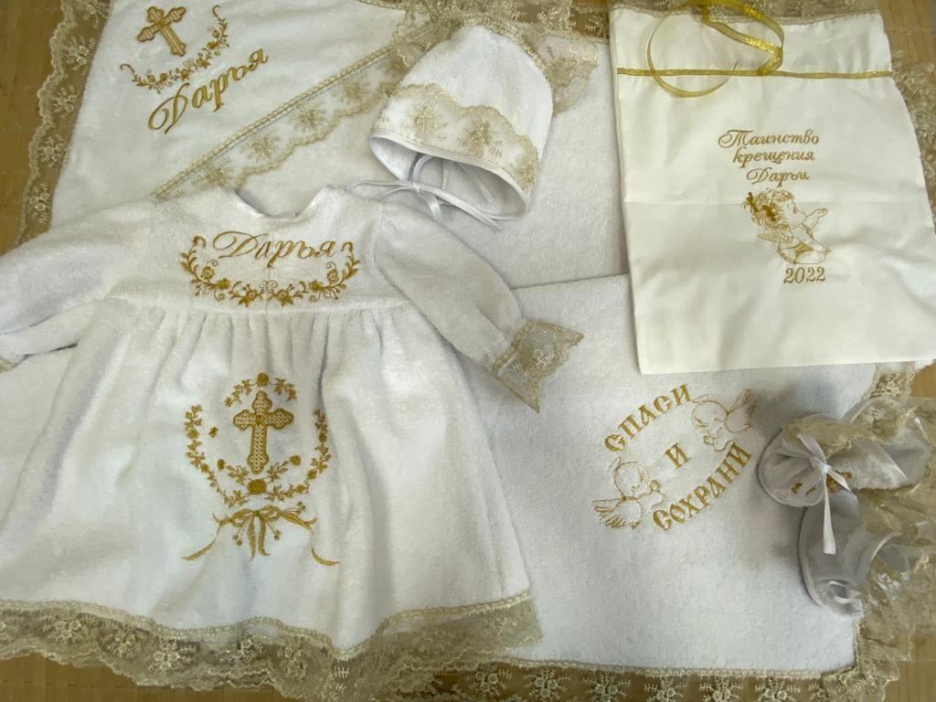 Крестильный набор Дарья