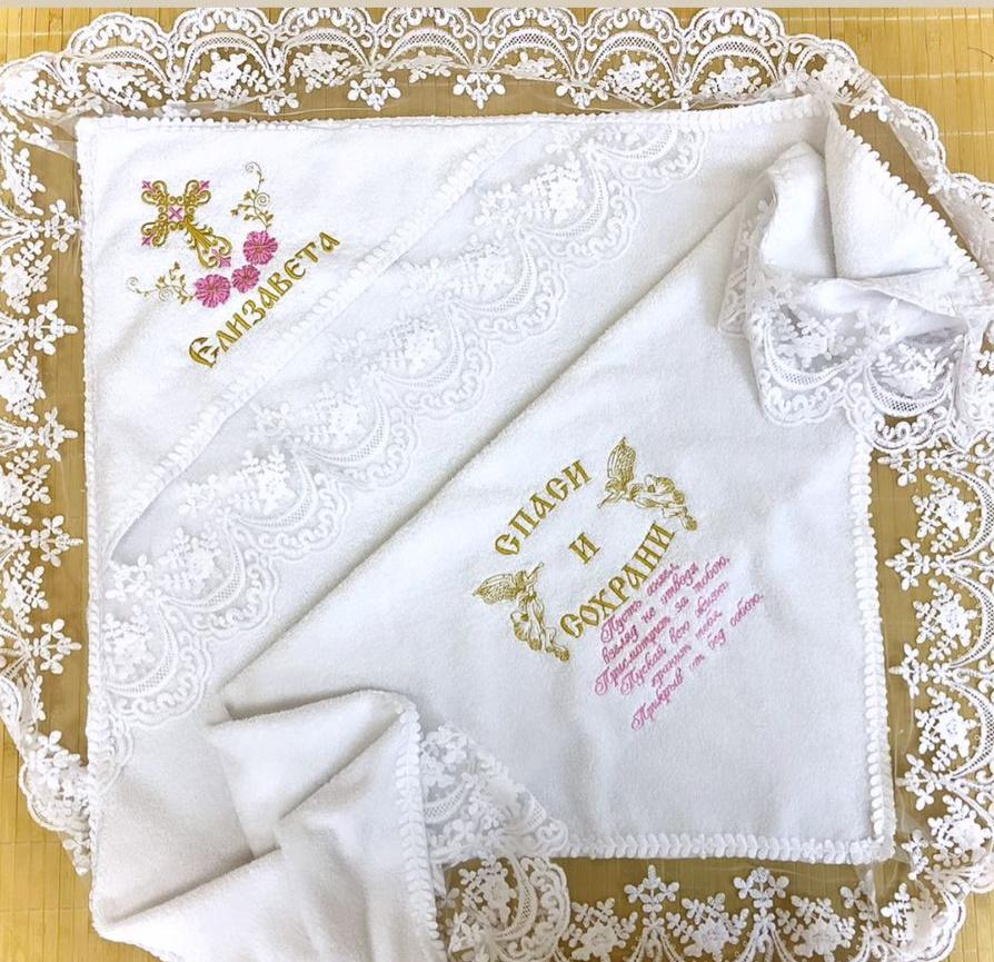 Крыжма Елизавета с широким кружевом и молитвой