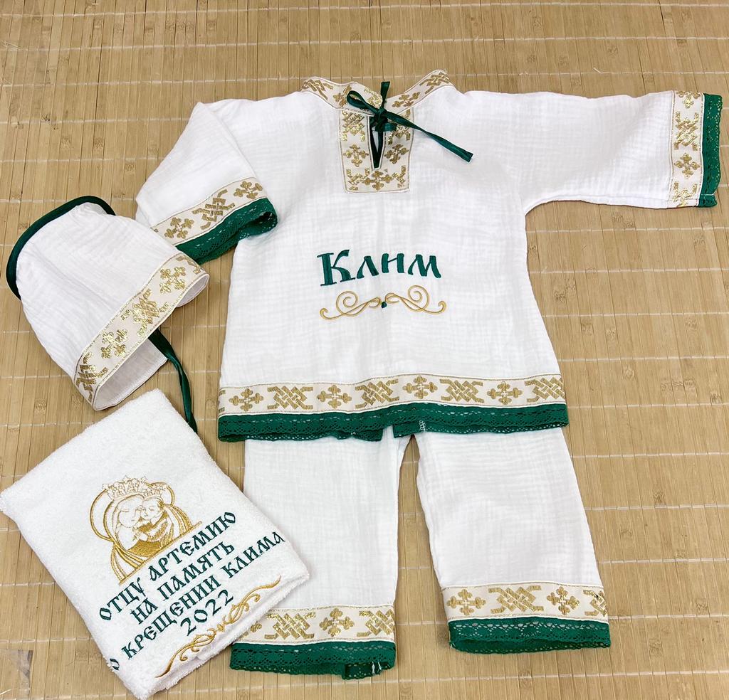 Крестильный набор Клим муслин