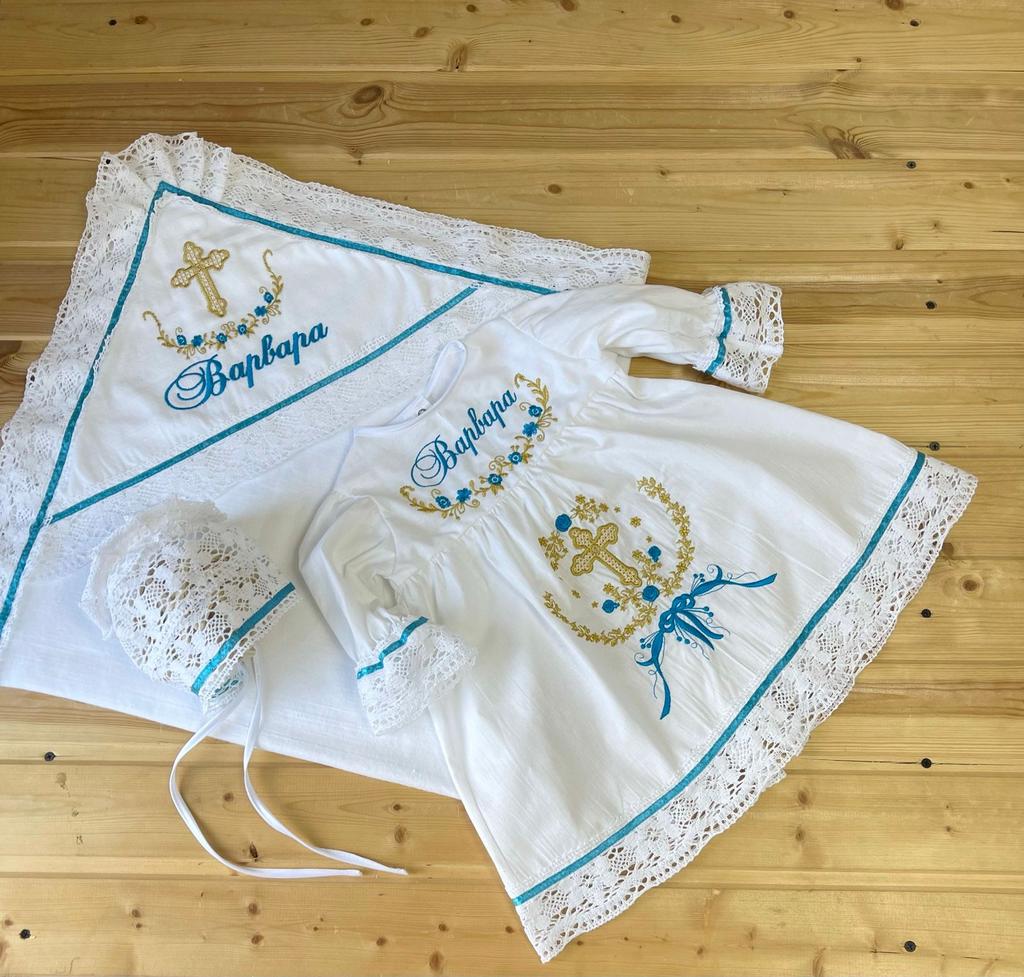 Крестильный набор Варвара