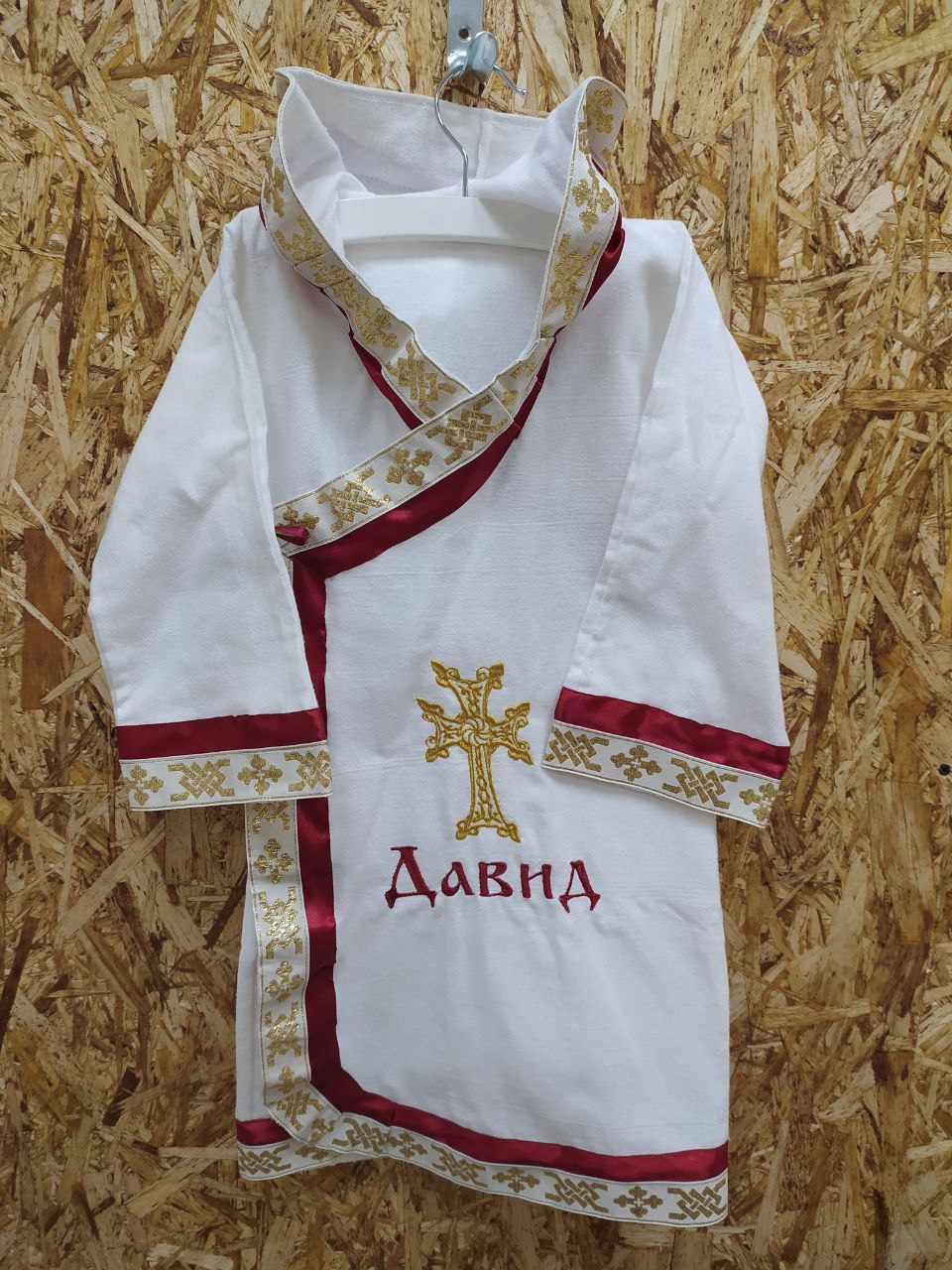 Рубашка именная Давид