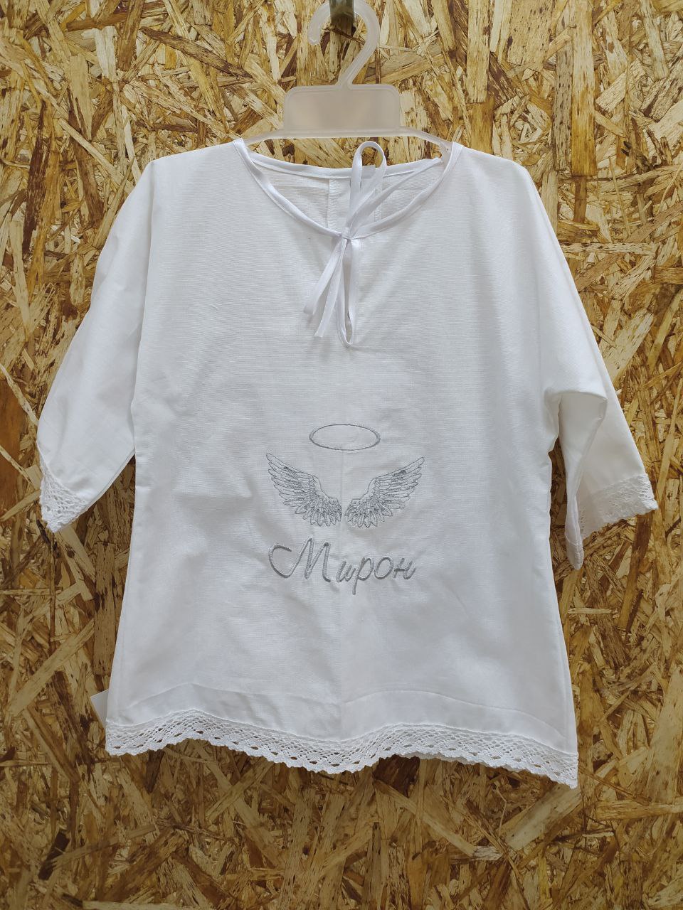 Крестильная рубашка Мирон
