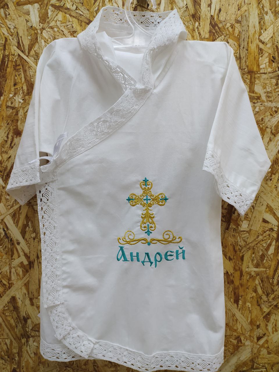 Крестильная  рубашка Андрей