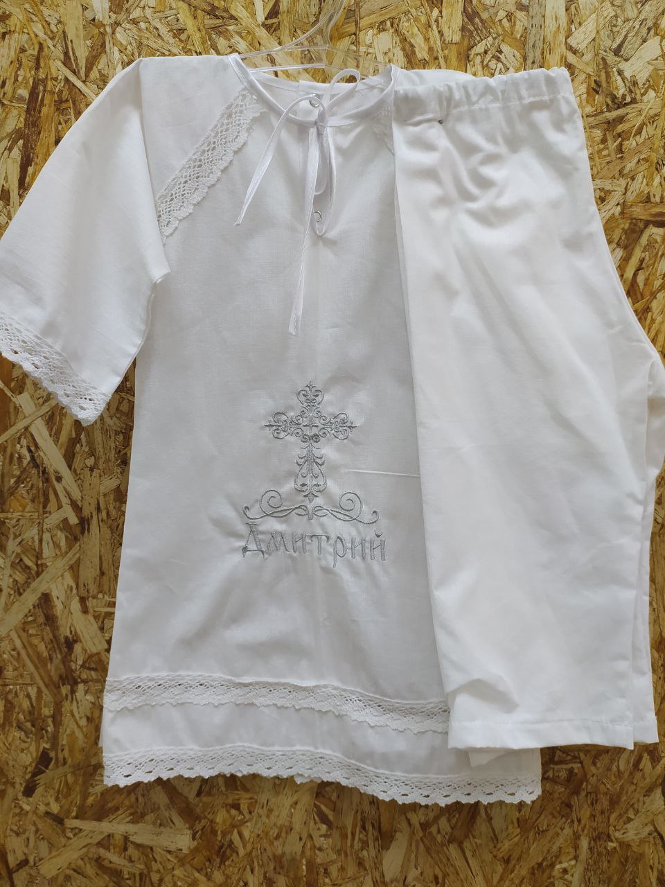 Набор Дмитрий