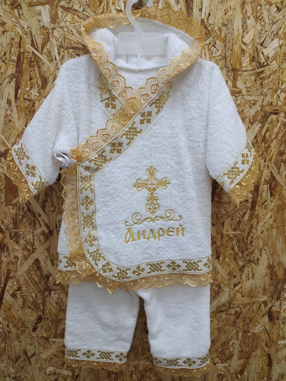 Крестильный набор Андрей