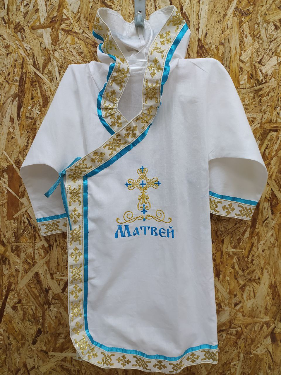 Крестильная рубашка Матвей