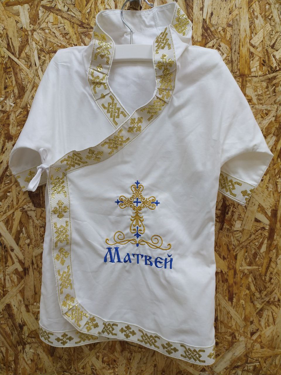 Крестильная рубашка Матвей бязь
