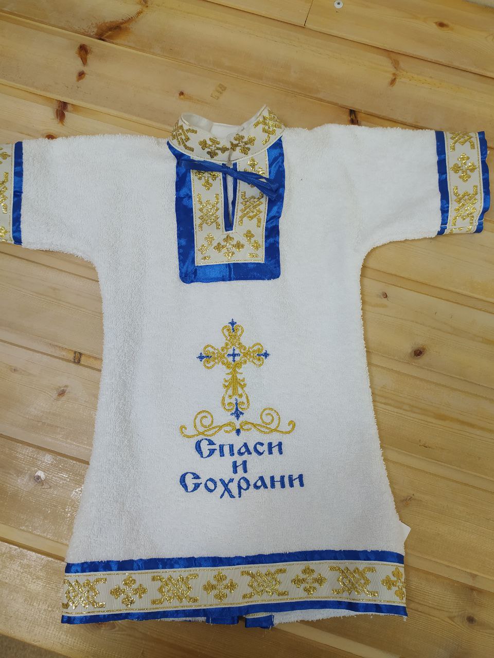 Крестильная рубашка махровая
