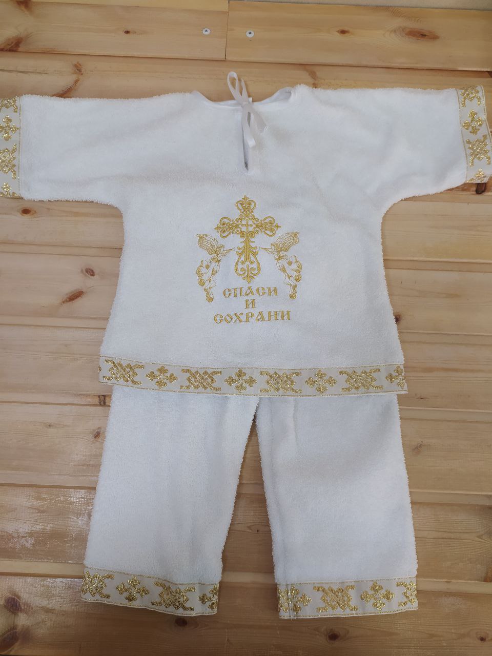 Крестильная рубашка со штанами