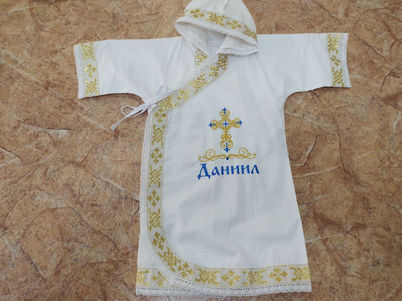 Крестильная рубашка Даниил