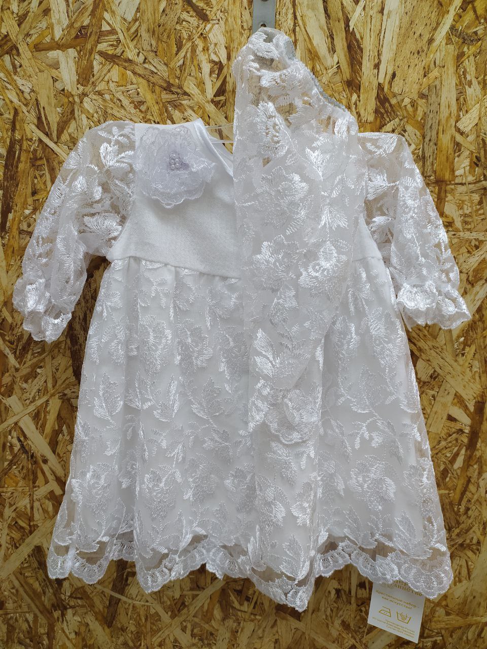 Нарядное платье с косынкой