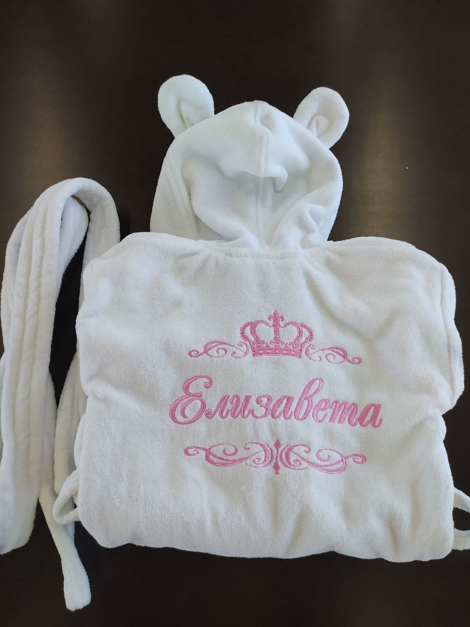 Халат именной детский "Елизавета"