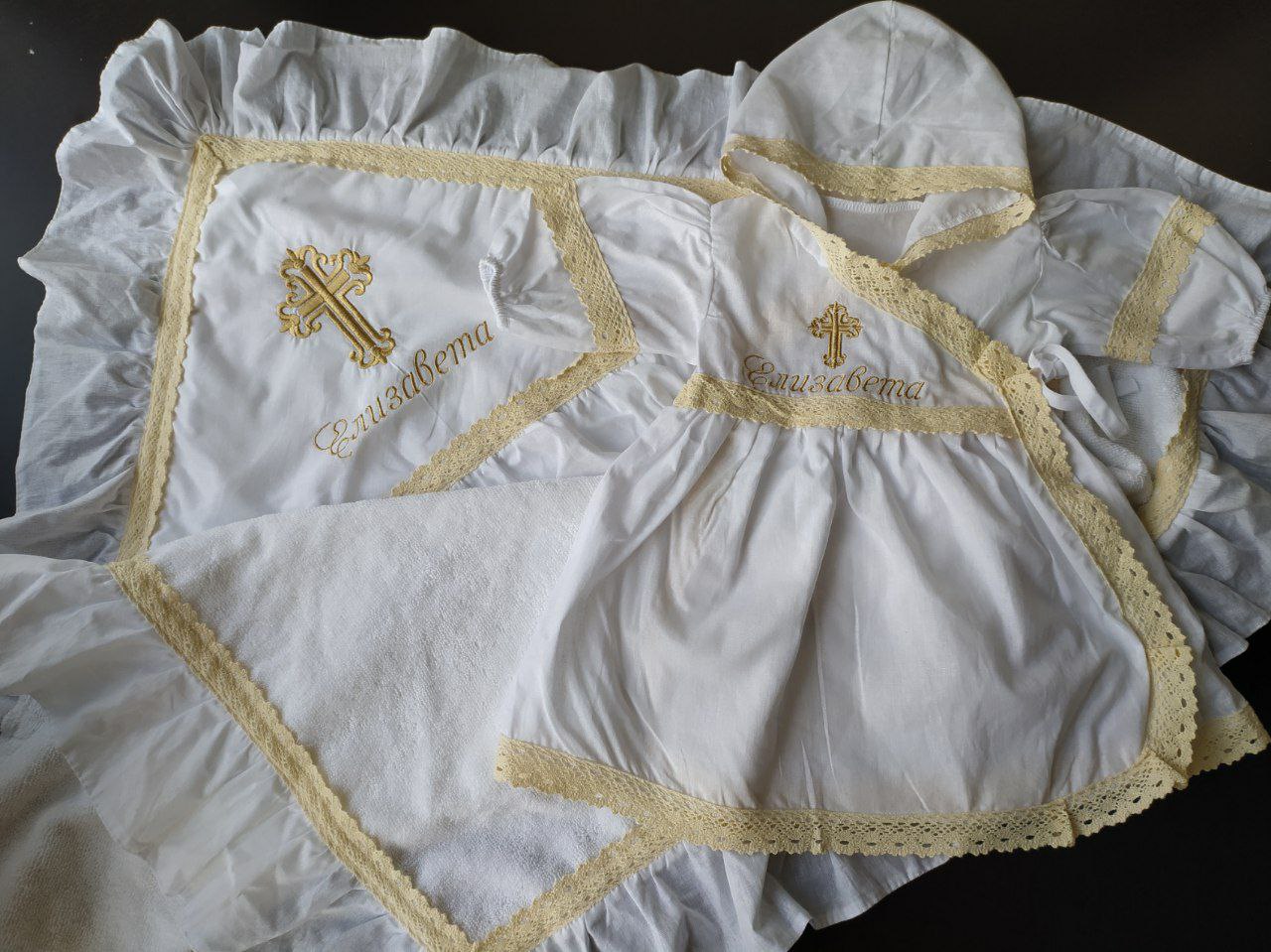 Крестильный набор Елизавета