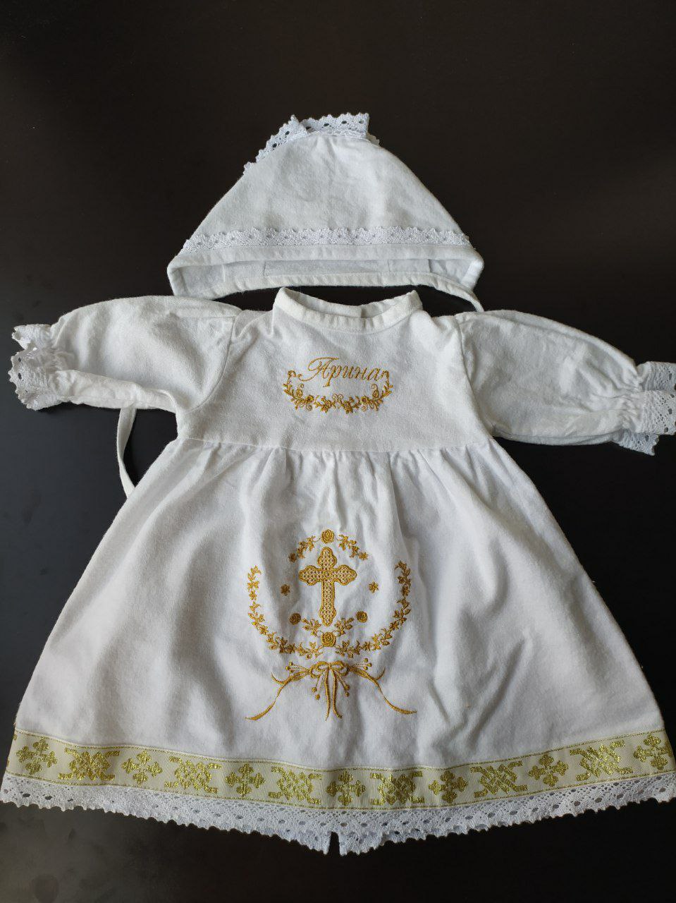 Именное платье для крещения Арина
