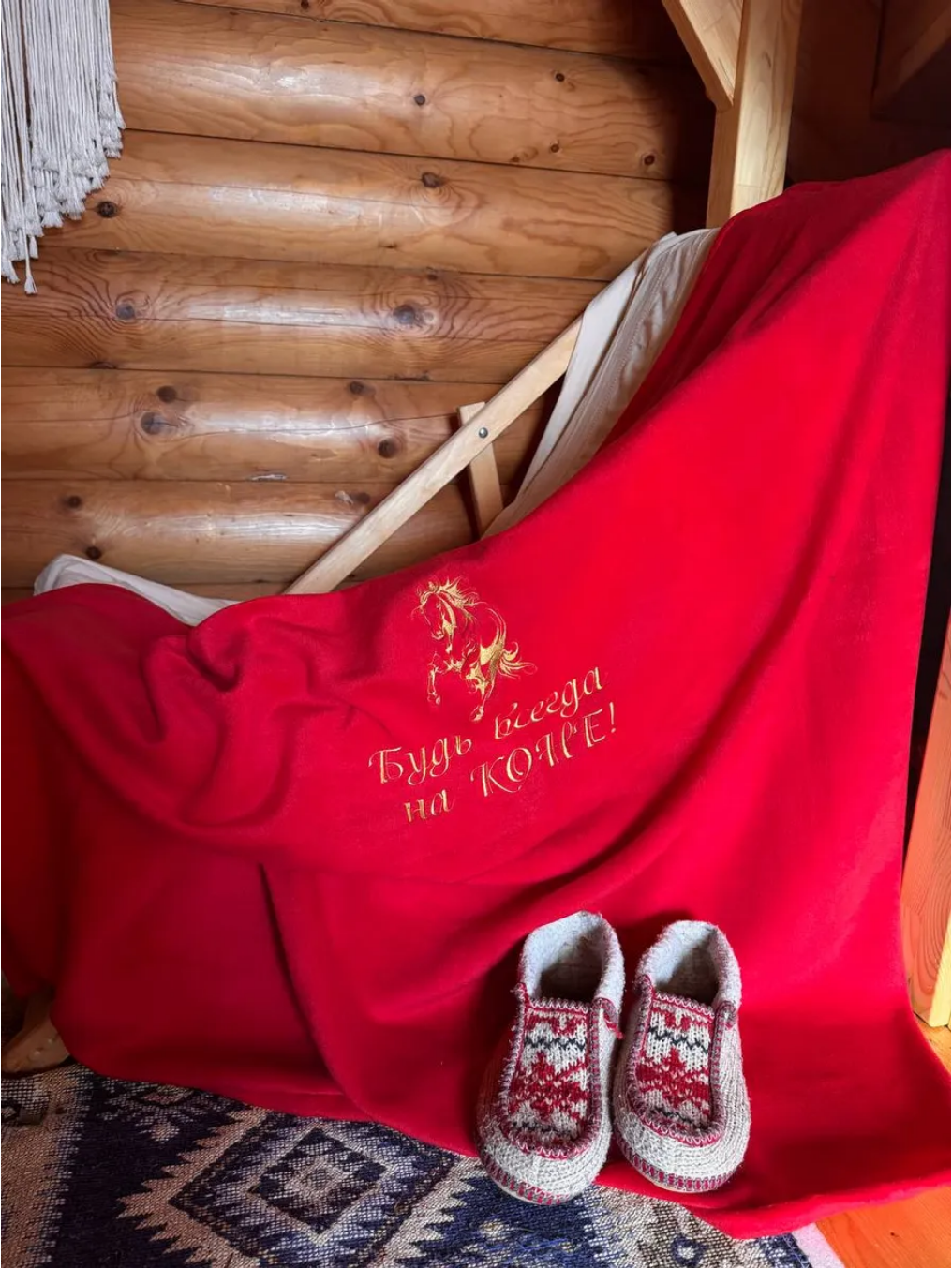 Плед с вышивкой символ года "На Коне"