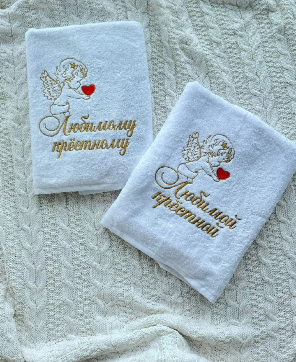 Полотенца крёстным большие Золото