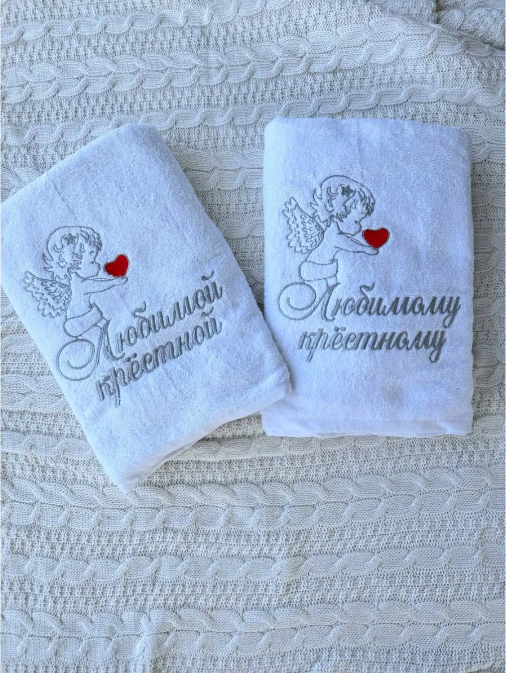 Полотенца крёстным большие Серебро