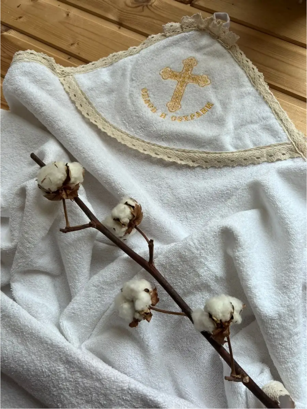 Крыжма махровая для крещения/ полотенце с уголком пшеничный