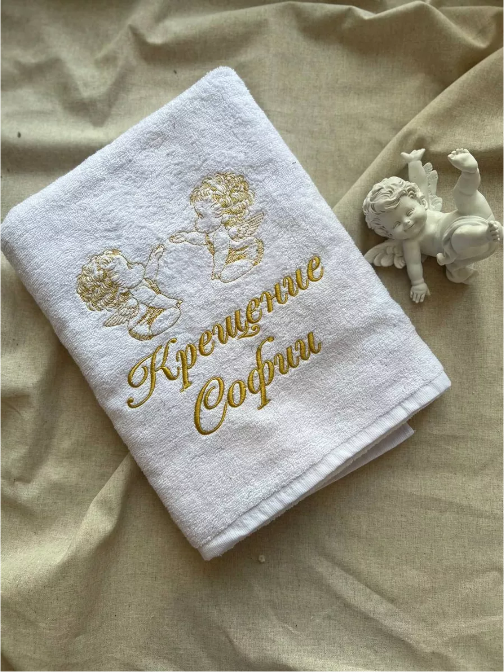 Крестильное полотенце именное для девочки махровое 170х40 см
