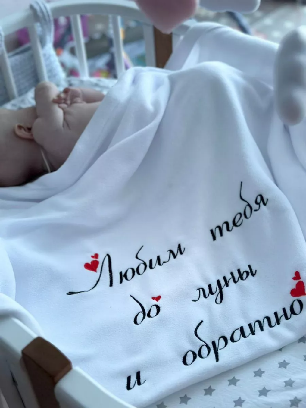 Плед с вышивкой 150х150 см флисовый