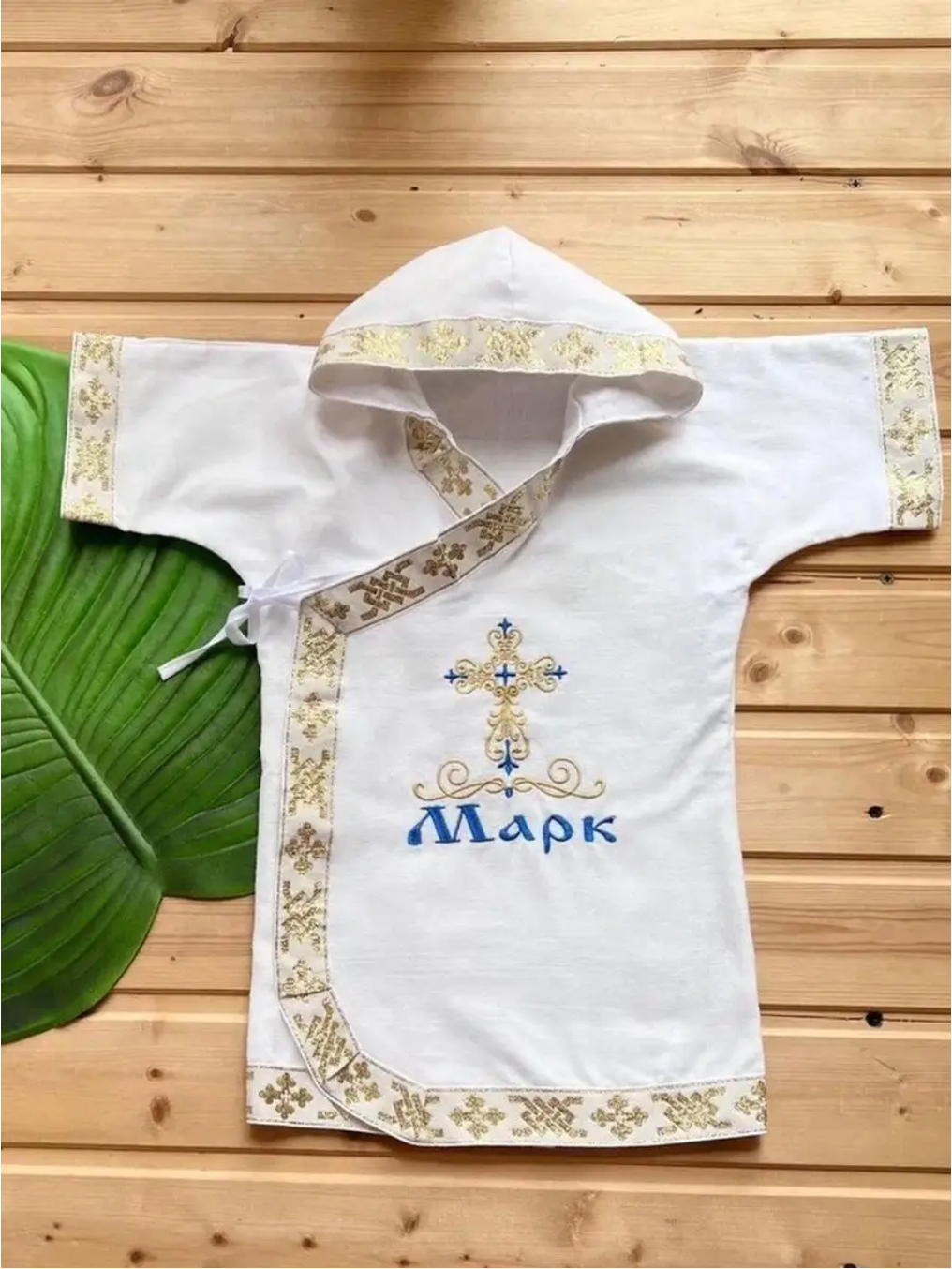 Крестильная рубашка с вашим именем