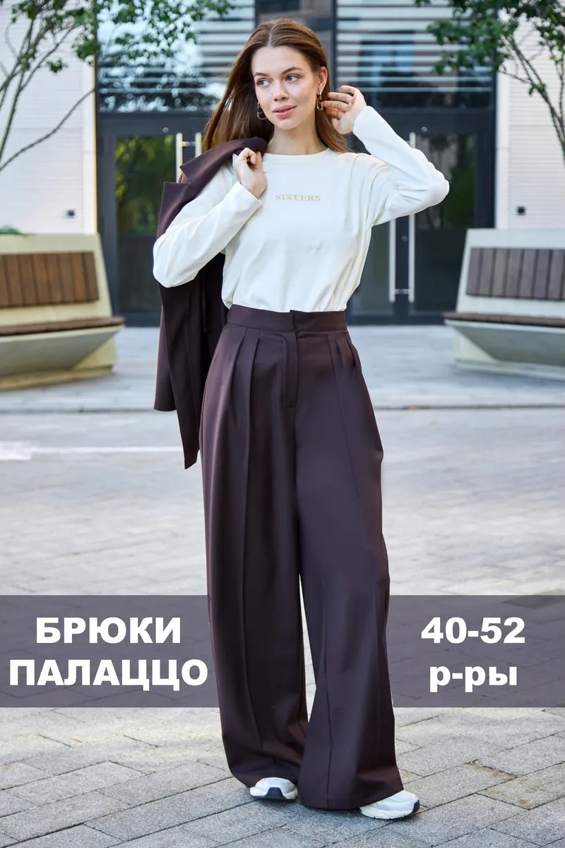 Брюки, модель 671/98