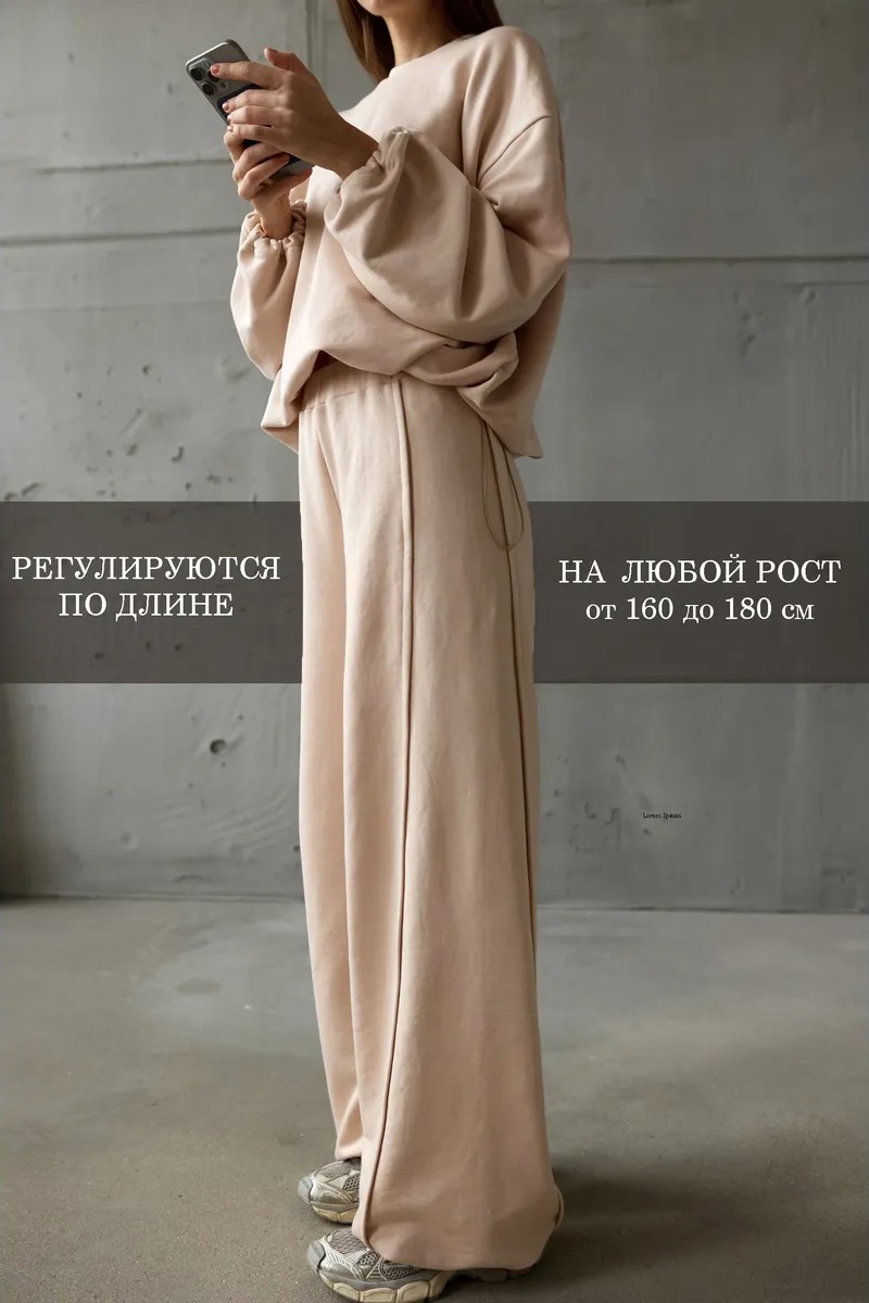 Брюки, модель 680/91