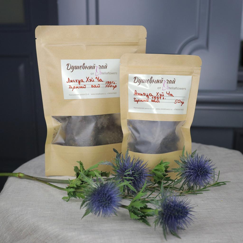 Черный чай, 1991 г., Аньхуа Хэй Ча