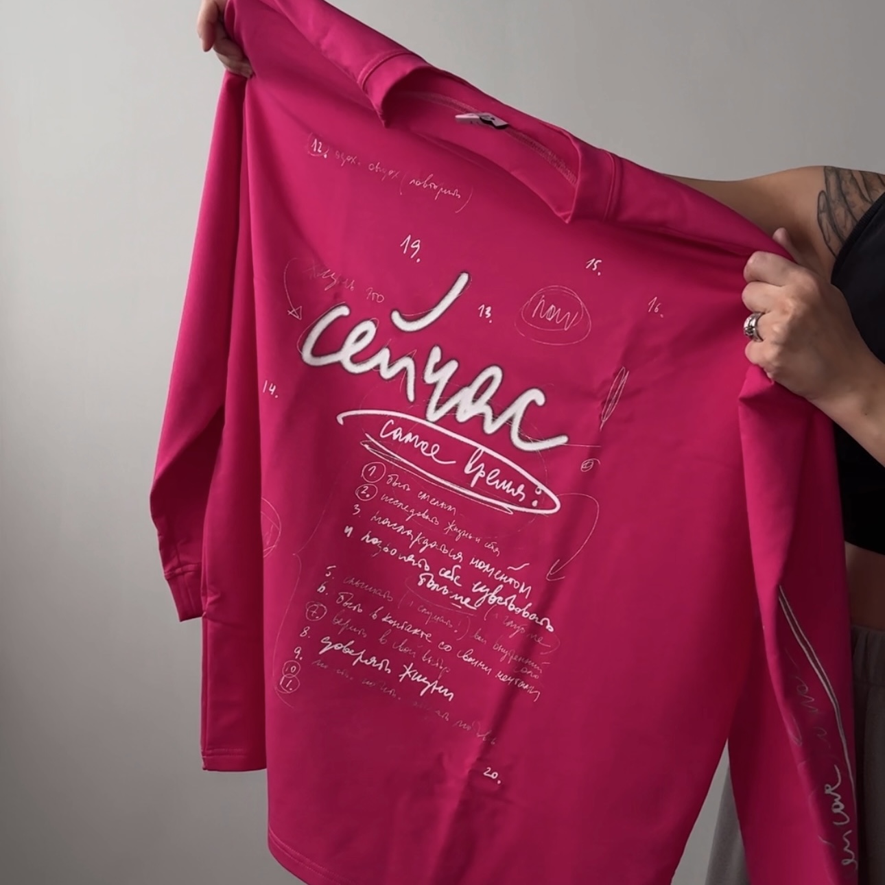 LAST CHANCE // лонг СЕЙЧАС САМОЕ ВРЕМЯ фуксия