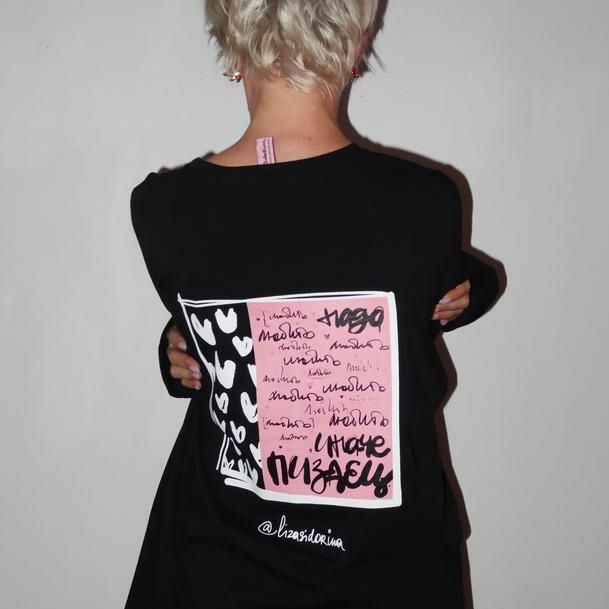 LAST CHANCE // лонгслив НАДО ЛЮБИТЬ черный