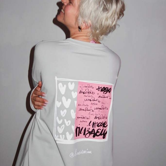 серый лонгслив НАДО ЛЮБИТЬ