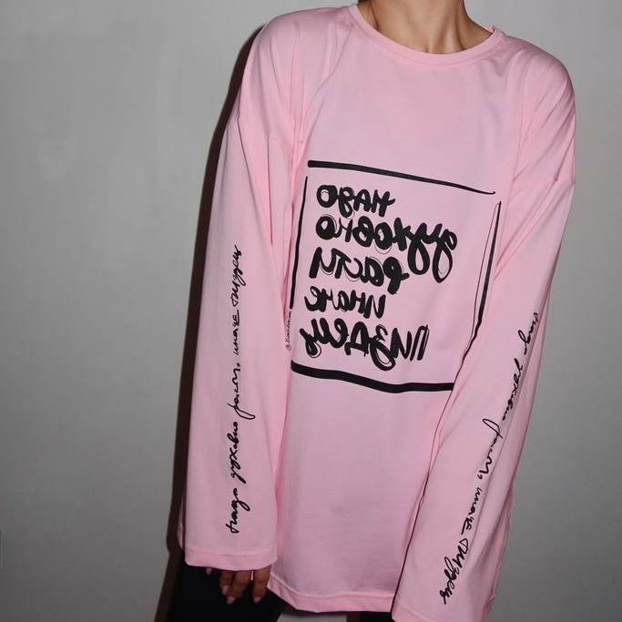 баблгам лонг ДУХОВНО зеркальный принт