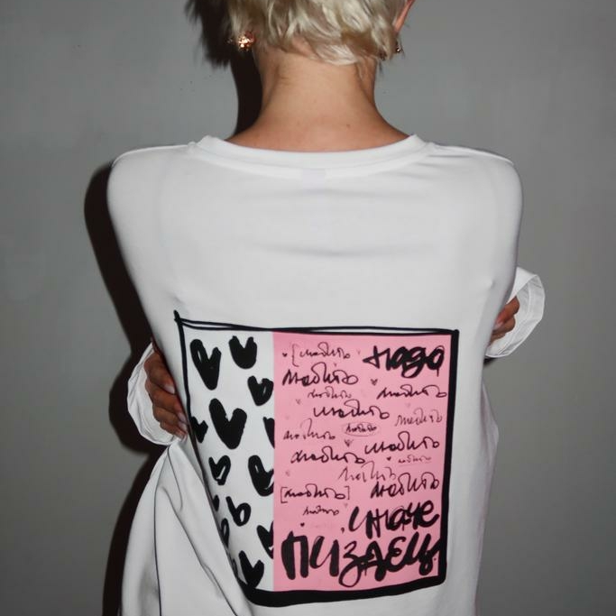 белый лонгслив НАДО ЛЮБИТЬ