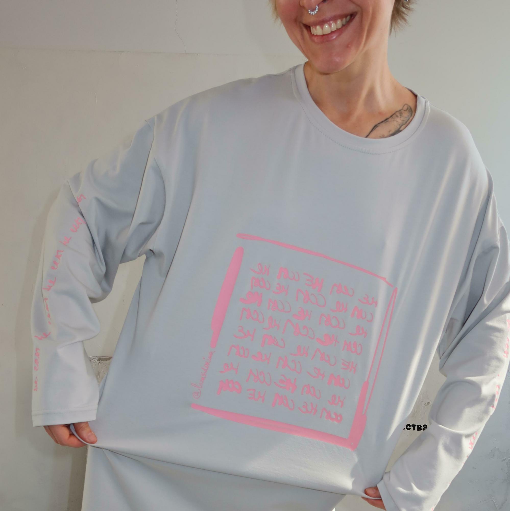 светло-серый лонг НЕ ССЫ розовый принт