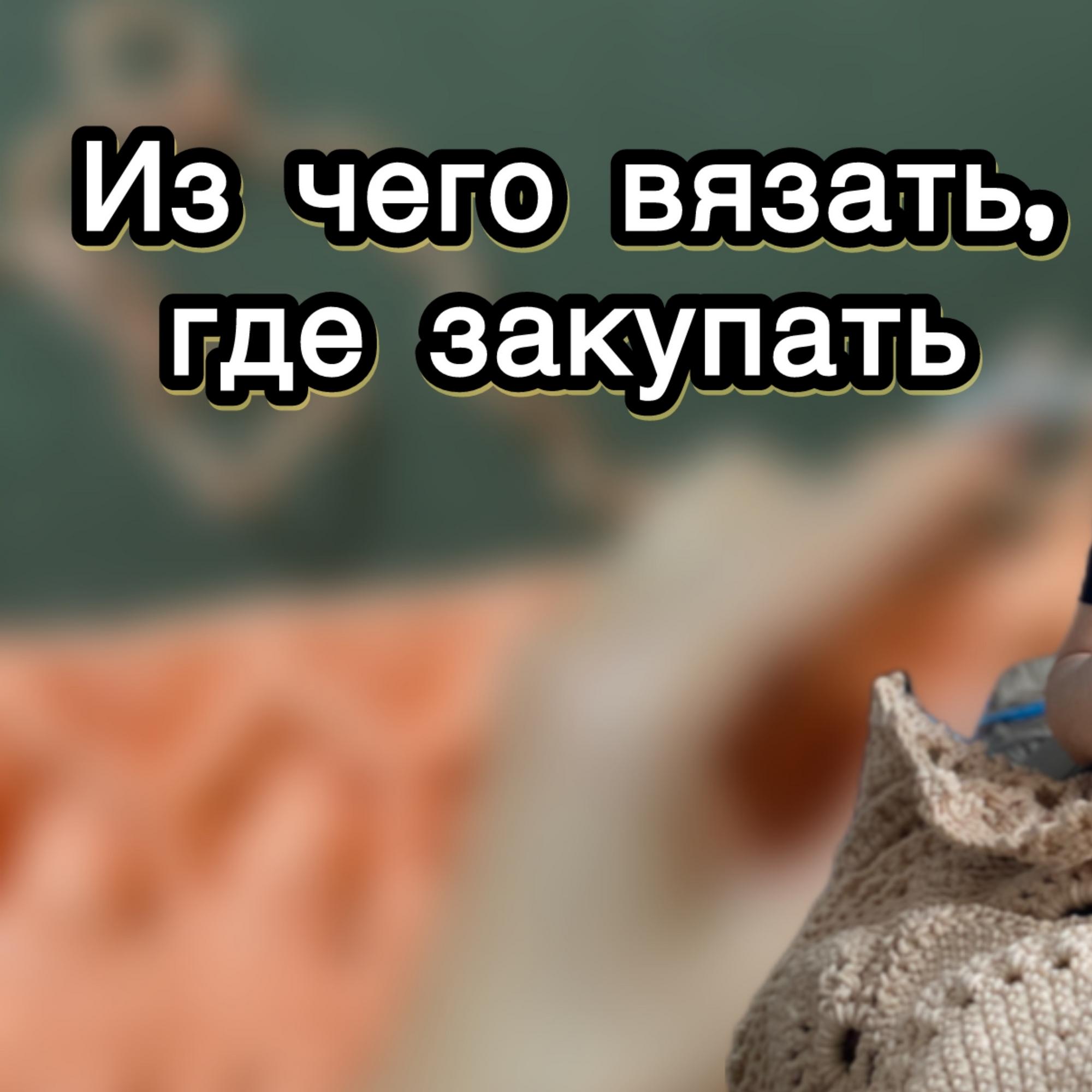 Все про ШНУР (где брать, как соединять, куда девать хвостики...)