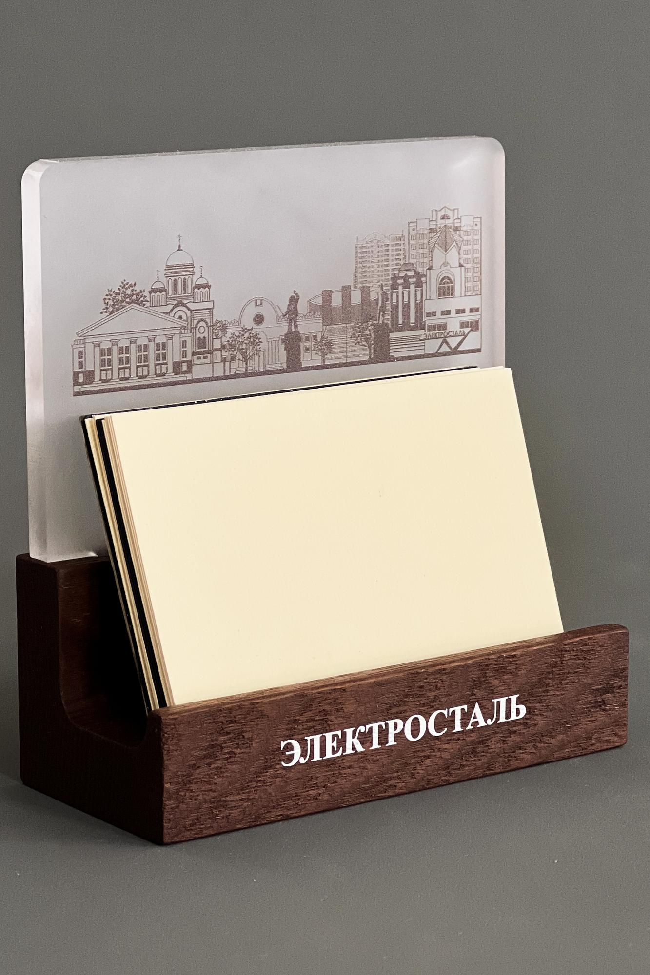 ВИЗИТНИЦА С МАТОВОЙ ПАНЕЛЬЮ