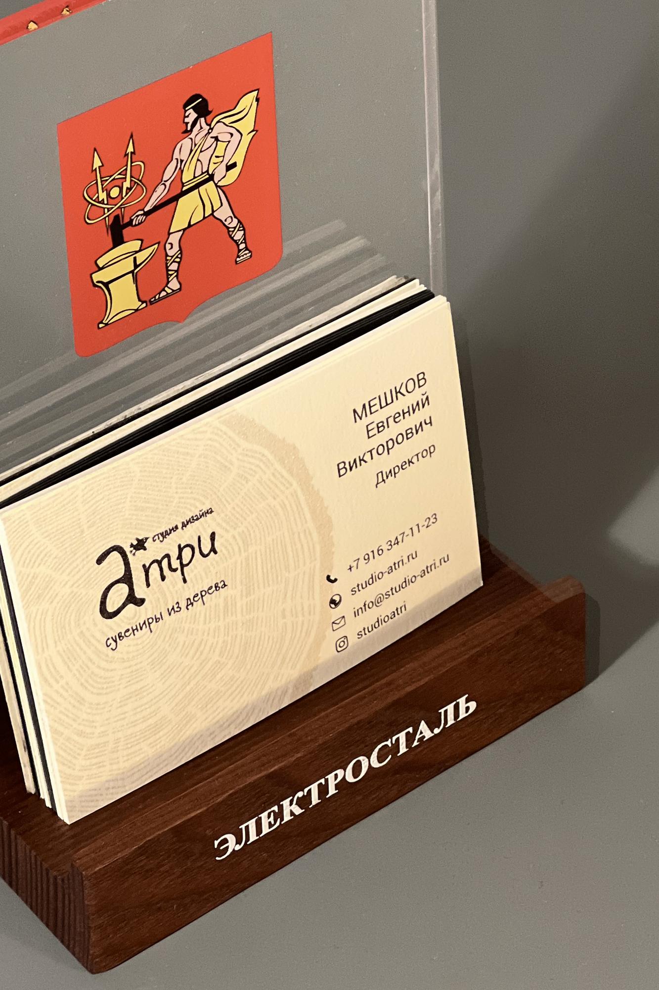 ВИЗИТНИЦА С ПРОЗРАЧНОЙ ПАНЕЛЬЮ