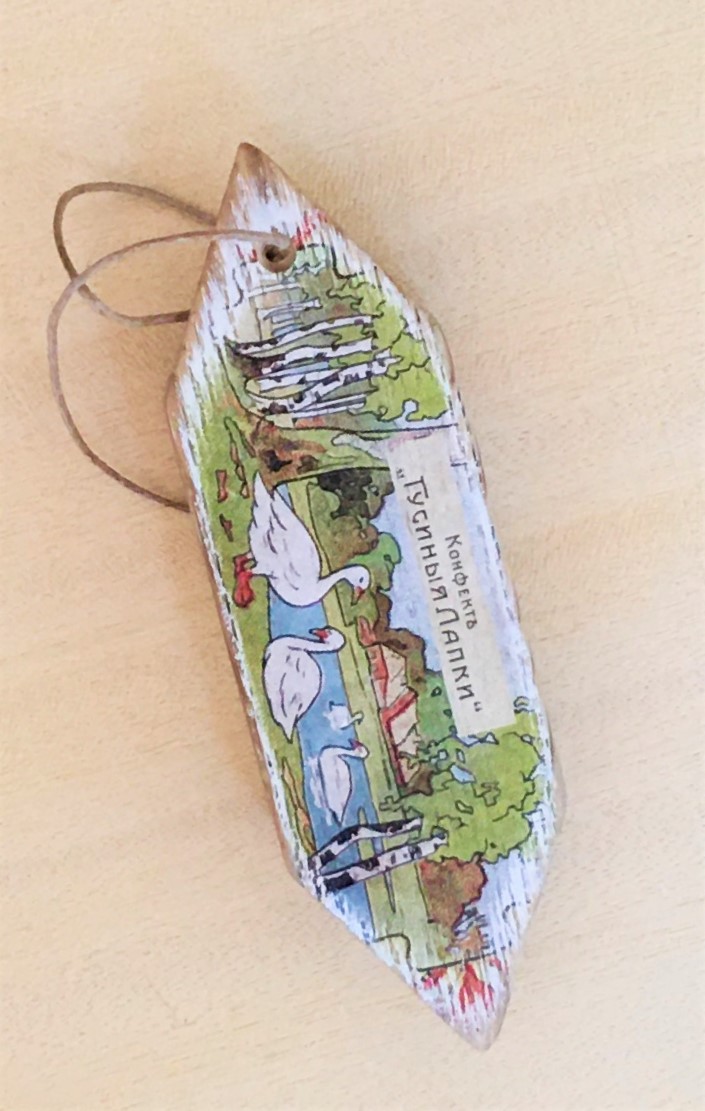 ЁЛОЧНЫЕ ИГРУШКИ-КОНФЕТЫ