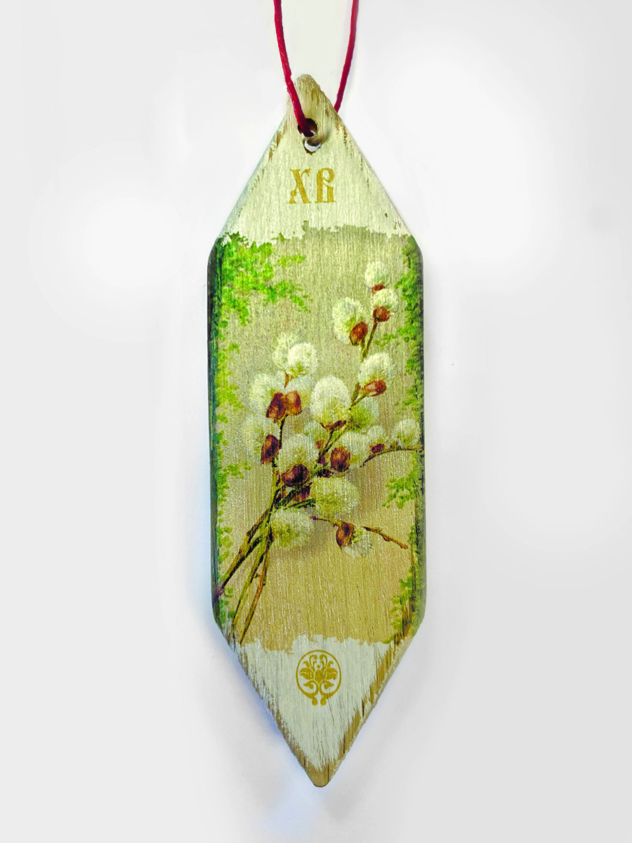 ЁЛОЧНЫЕ ИГРУШКИ-КОНФЕТЫ ПАСХА