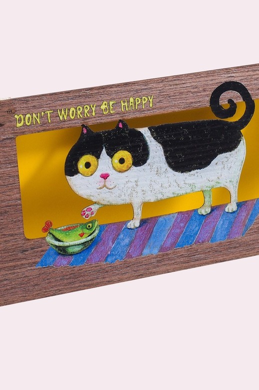 "НЕ ВОЛНУЙСЯ, БУДЬ СЧАСТЛИВ!"