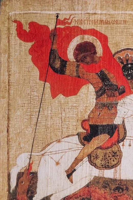 св. Георгий Победоносец