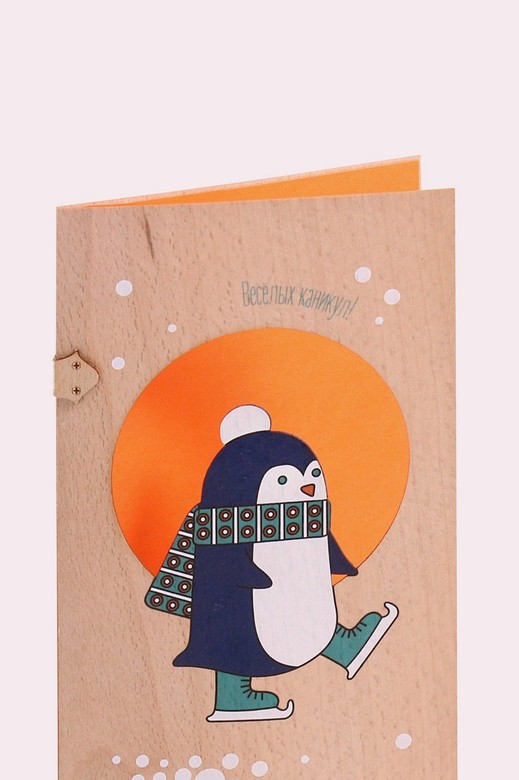 ПИНГВИН НА КАТКЕ