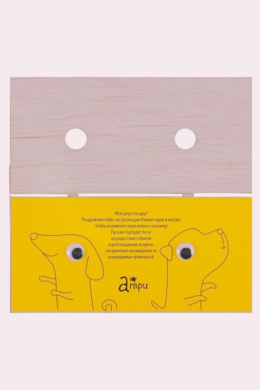 Деревянная открытка, новогодняя открытка,необычная открытка, открытка на заказ, производство и дизайн открыток