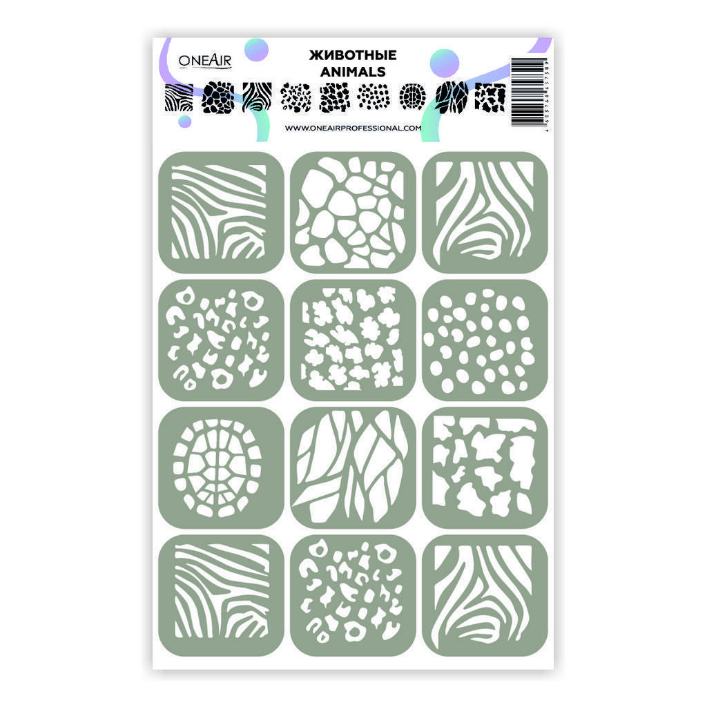 Stencils for airbrush on nails OneAir Animals