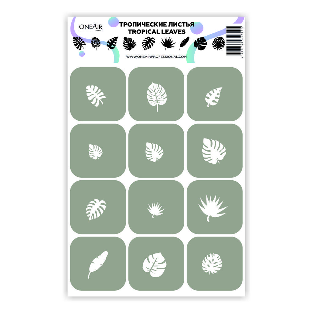 Stencils for airbrush on nails OneAir Tropical leaves