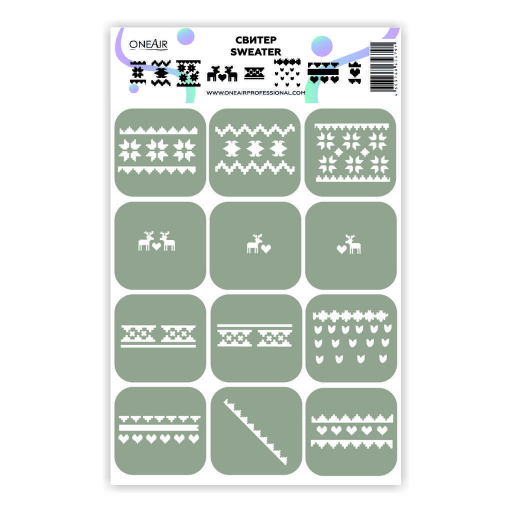 Stencils for airbrush on nails OneAir Sweater