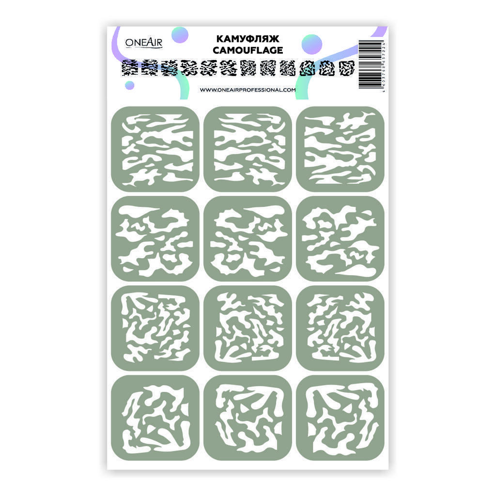 Stencils for airbrush on nails OneAir Camouflage