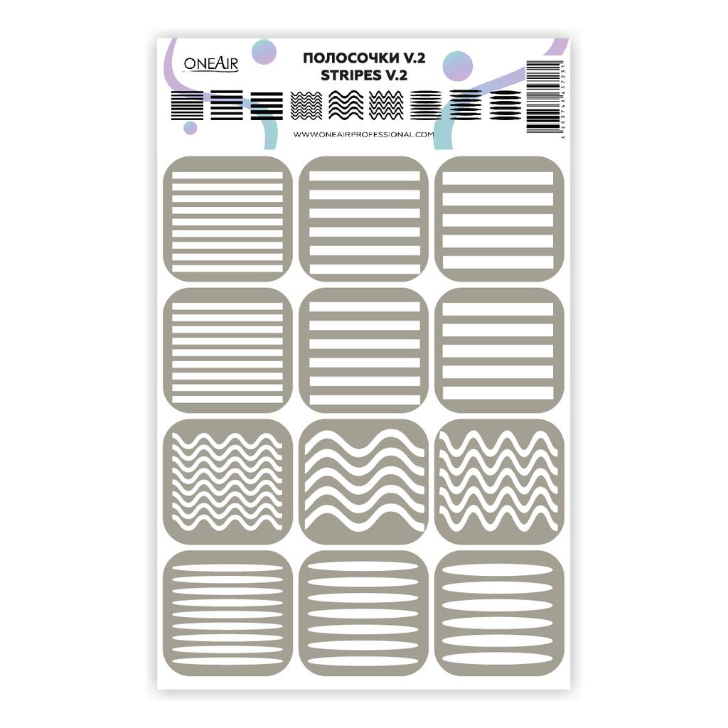 Трафареты для аэрографа на ногтях OneAir Stripes v.2