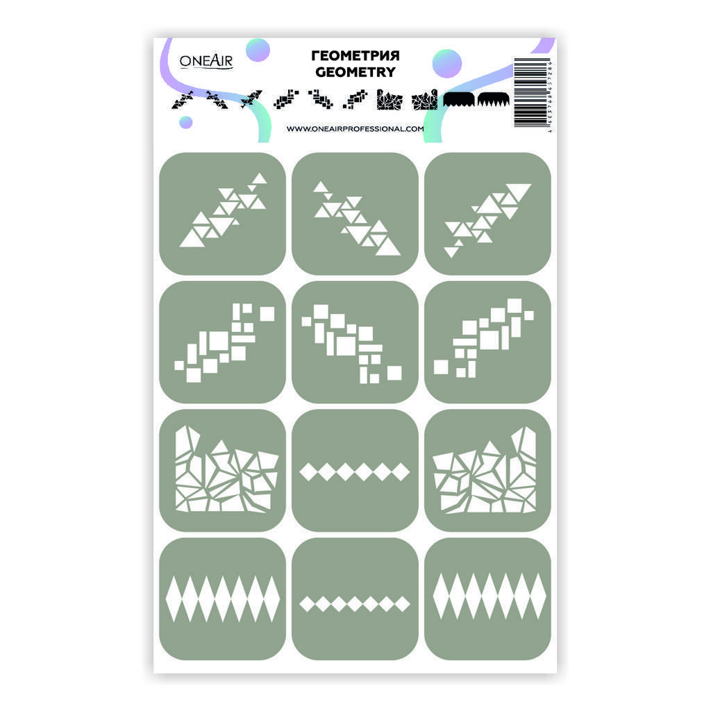 Stencils for airbrush on nails OneAir Geometry