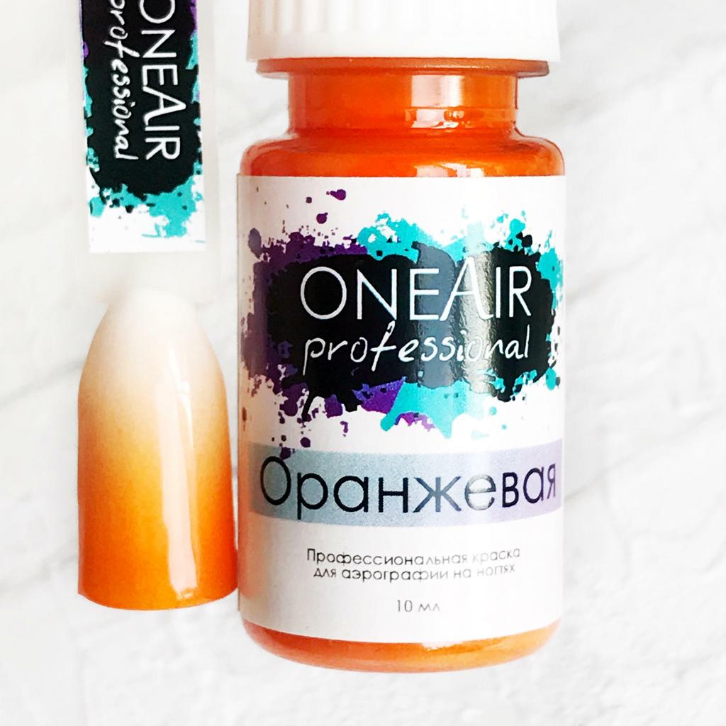 Airbrush paint on nails Orange, 10 мл